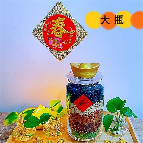 五色豆開運|【五色豆風水】五色豆開運大招！風水專家教你聚財氣，財神爺來。